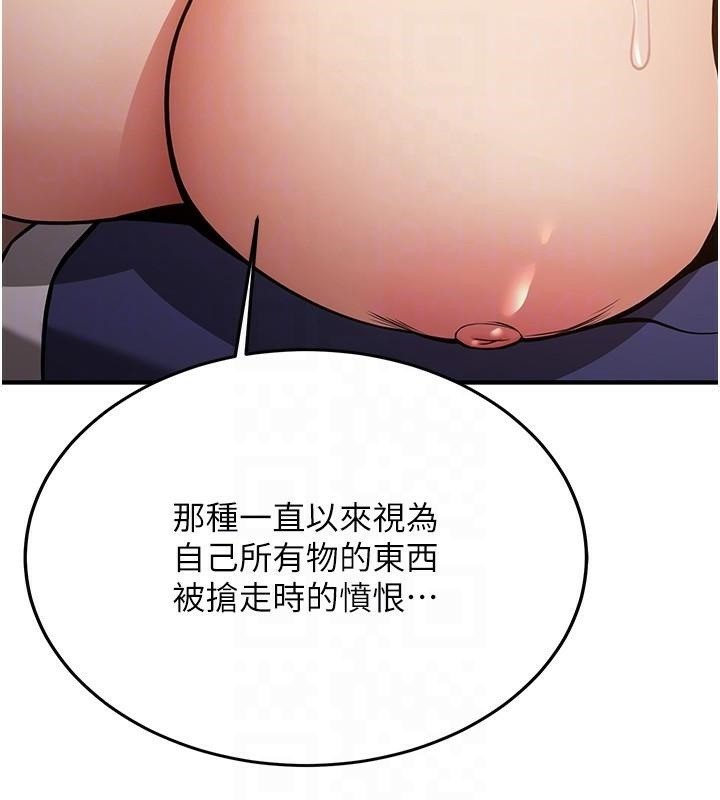 [Manhwa] Crash girlfriend plot, maid, female student#[213P]-63