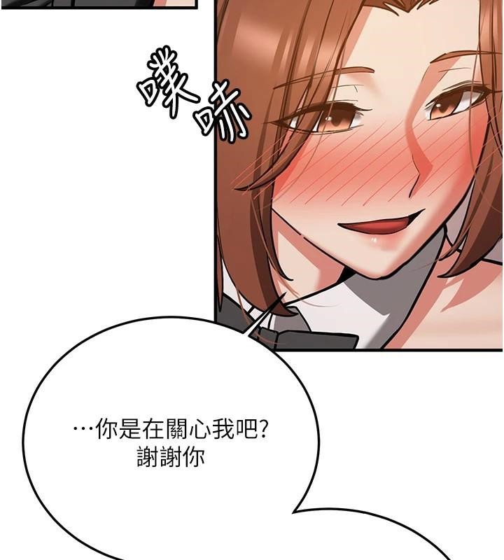 [Manhwa] Crash girlfriend plot, maid, female student#[213P]-71
