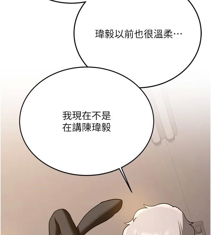 [Manhwa] Crash girlfriend plot, maid, female student#[213P]-72