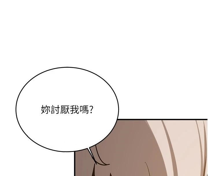 [Manhwa] Crash girlfriend plot, maid, female student#[213P]-78