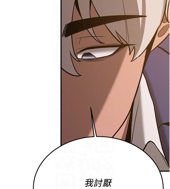 [Manhwa] Crash girlfriend plot, maid, female student#[213P]-79