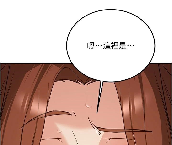 [Manhwa] Crash girlfriend plot, maid, female student#[213P]-8