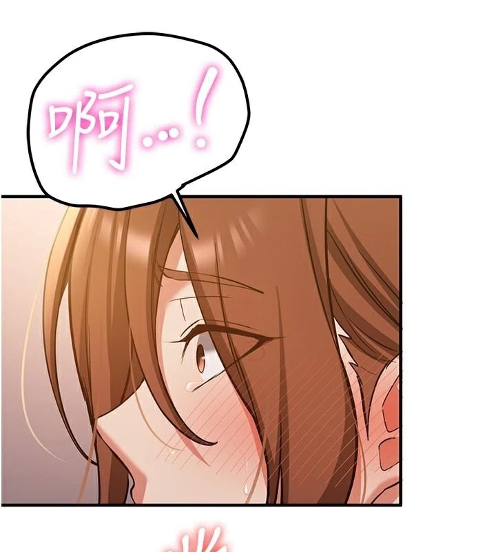 [Manhwa] Crash girlfriend plot, maid, female student#[213P]-83
