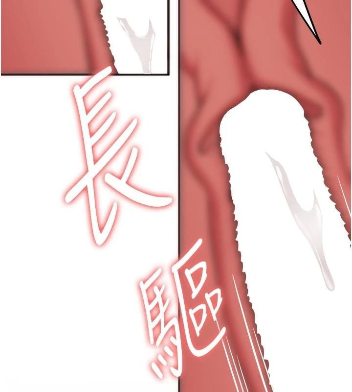 [Manhwa] Crash girlfriend plot, maid, female student#[213P]-98