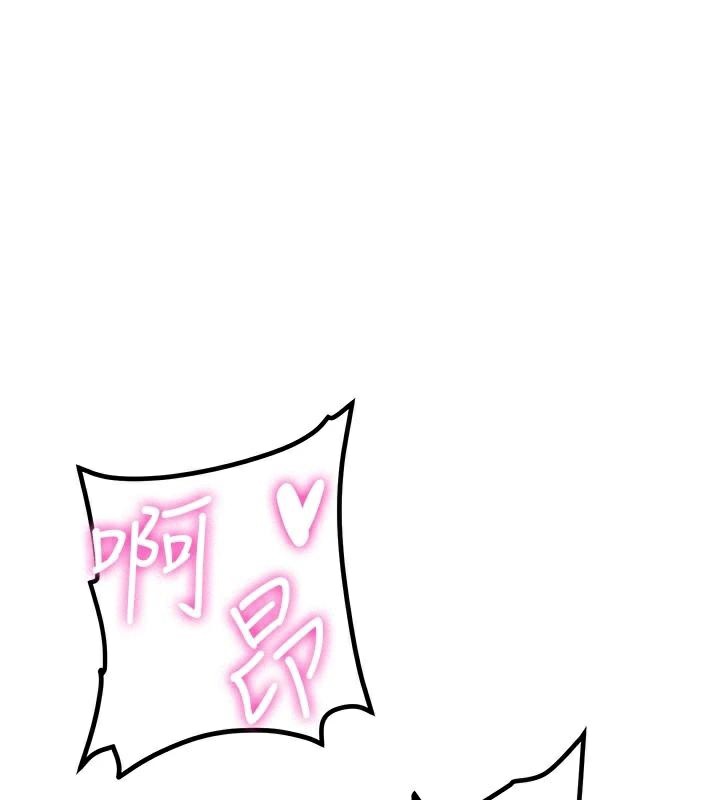 [Manhwa] Crash girlfriend plot, maid, female student#[202P]-1