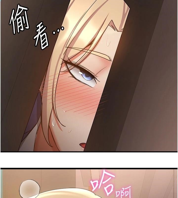 [Manhwa] Crash girlfriend plot, maid, female student#[202P]-10
