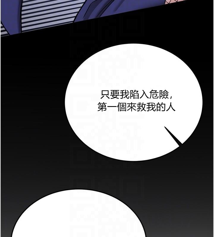 [Manhwa] Crash girlfriend plot, maid, female student#[202P]-101
