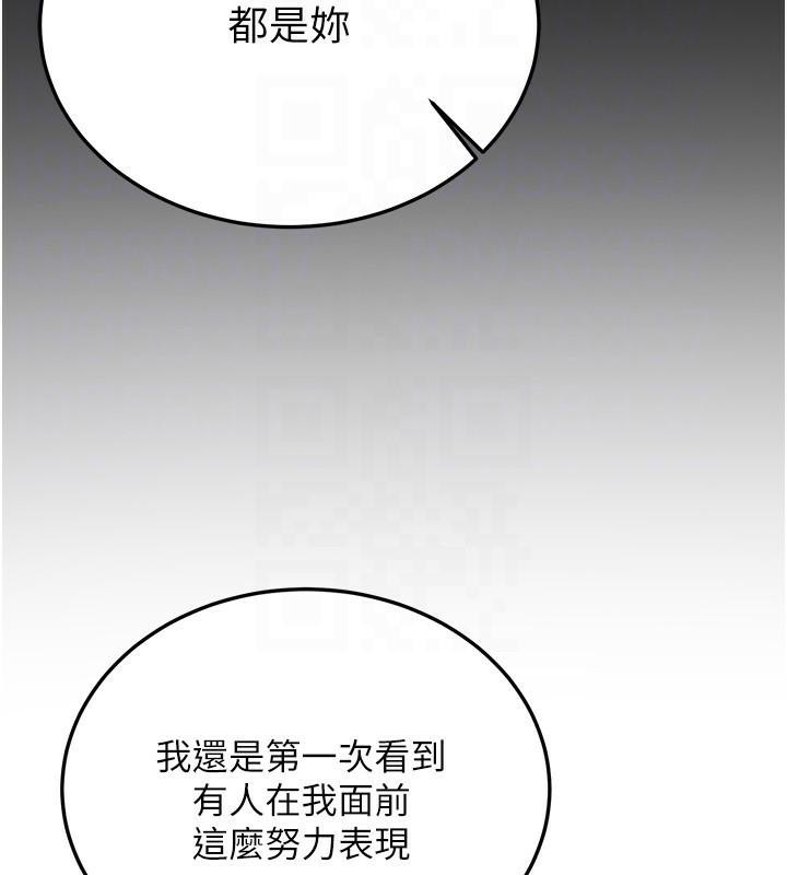 [Manhwa] Crash girlfriend plot, maid, female student#[202P]-102
