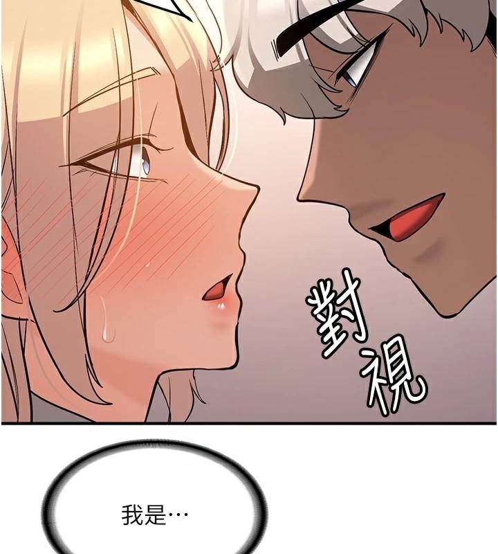 [Manhwa] Crash girlfriend plot, maid, female student#[202P]-106