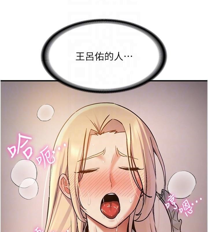 [Manhwa] Crash girlfriend plot, maid, female student#[202P]-109