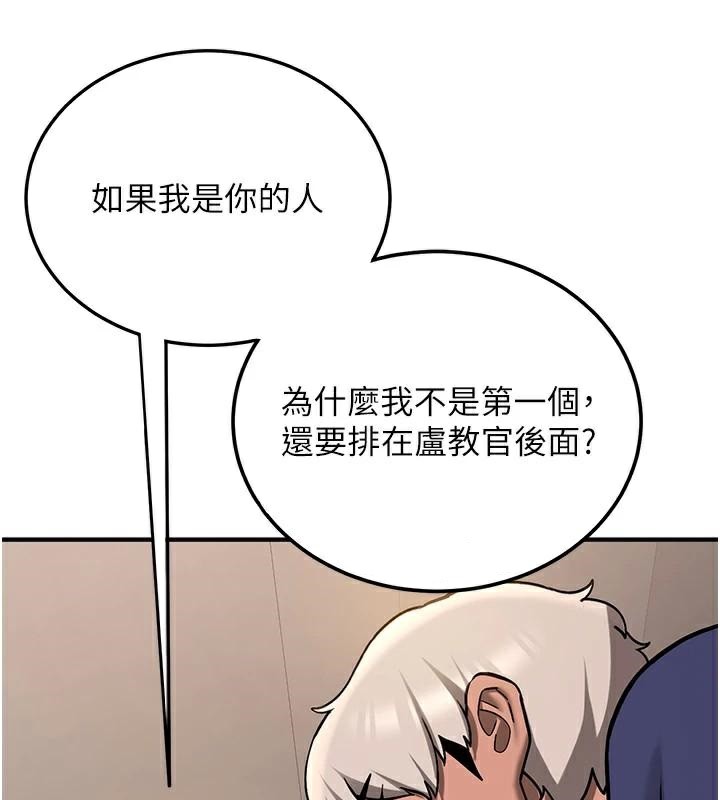 [Manhwa] Crash girlfriend plot, maid, female student#[202P]-112