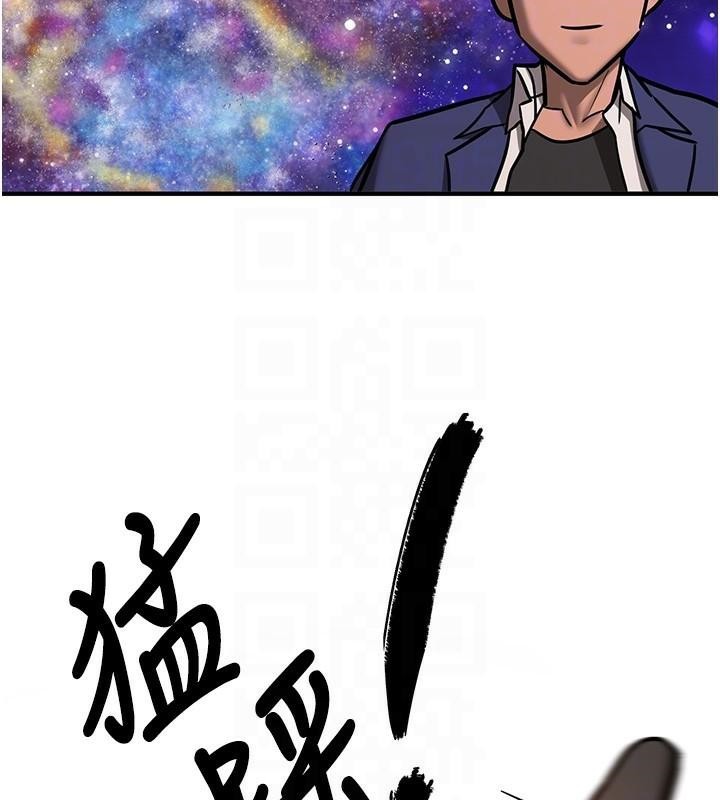 [Manhwa] Crash girlfriend plot, maid, female student#[202P]-117