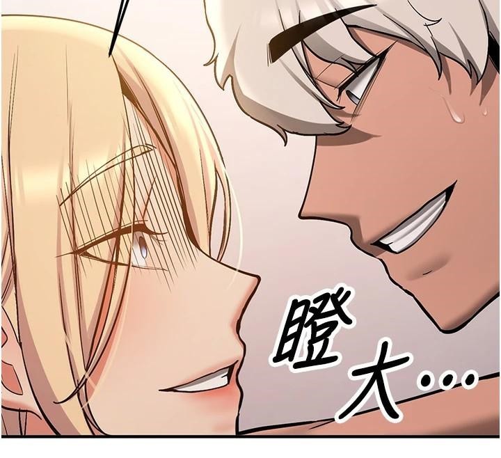 [Manhwa] Crash girlfriend plot, maid, female student#[202P]-123