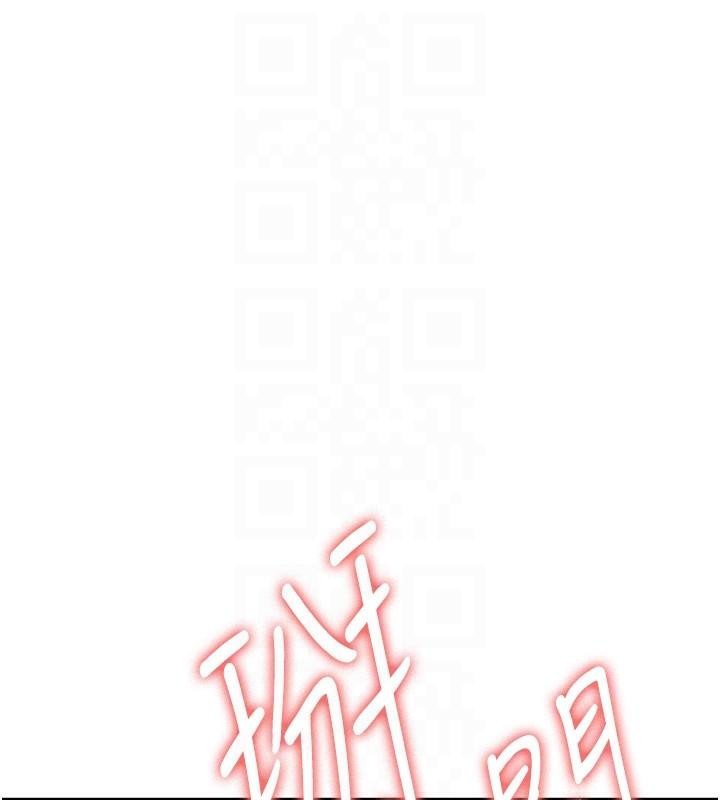 [Manhwa] Crash girlfriend plot, maid, female student#[202P]-124