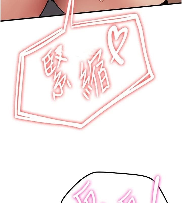[Manhwa] Crash girlfriend plot, maid, female student#[202P]-129