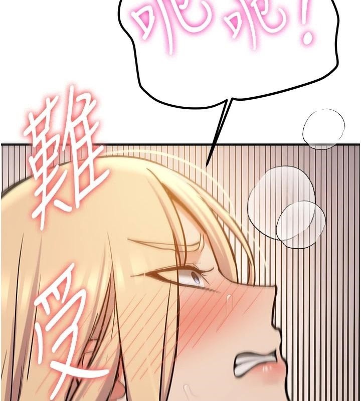[Manhwa] Crash girlfriend plot, maid, female student#[202P]-130