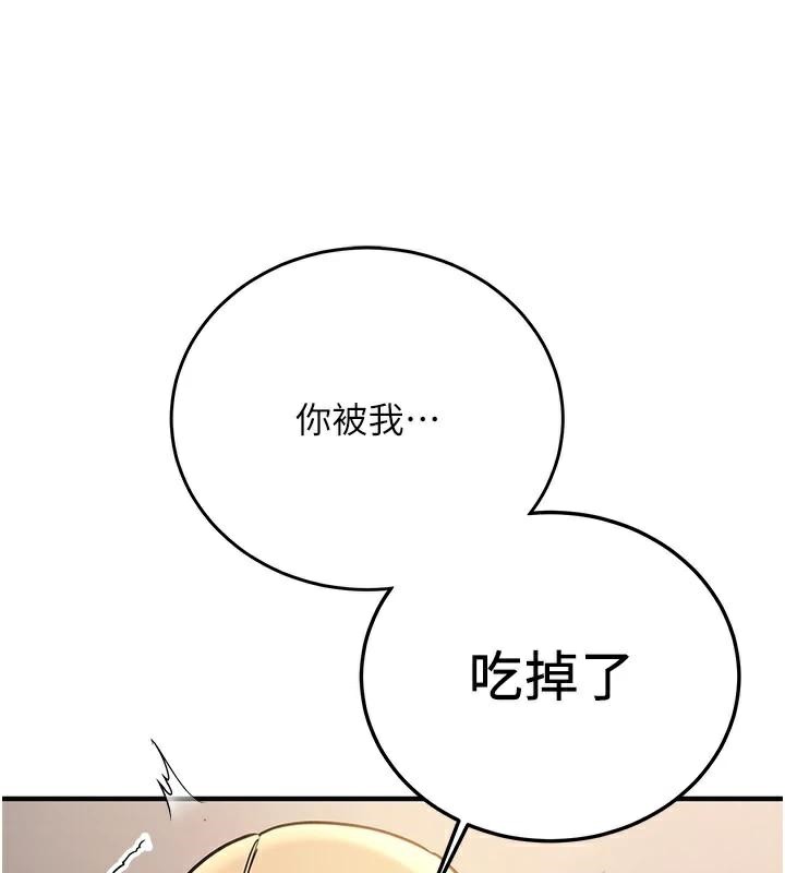 [Manhwa] Crash girlfriend plot, maid, female student#[202P]-132