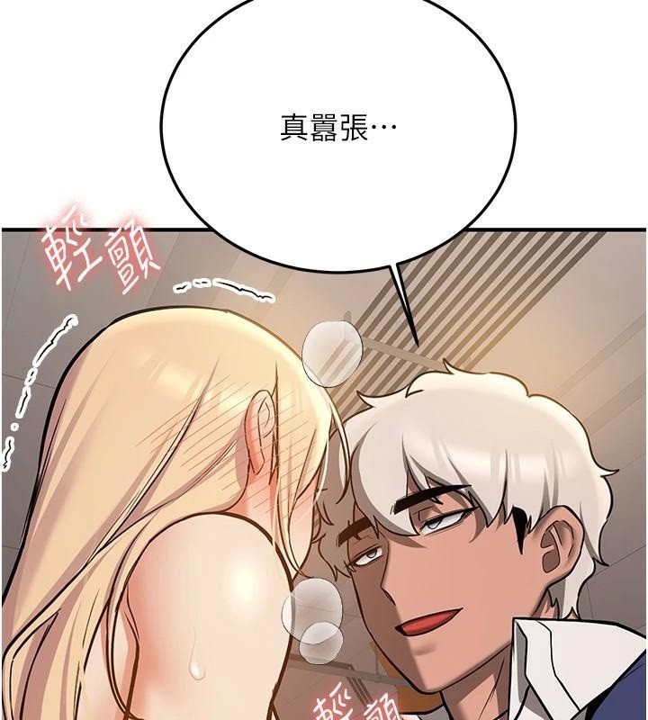 [Manhwa] Crash girlfriend plot, maid, female student#[202P]-138