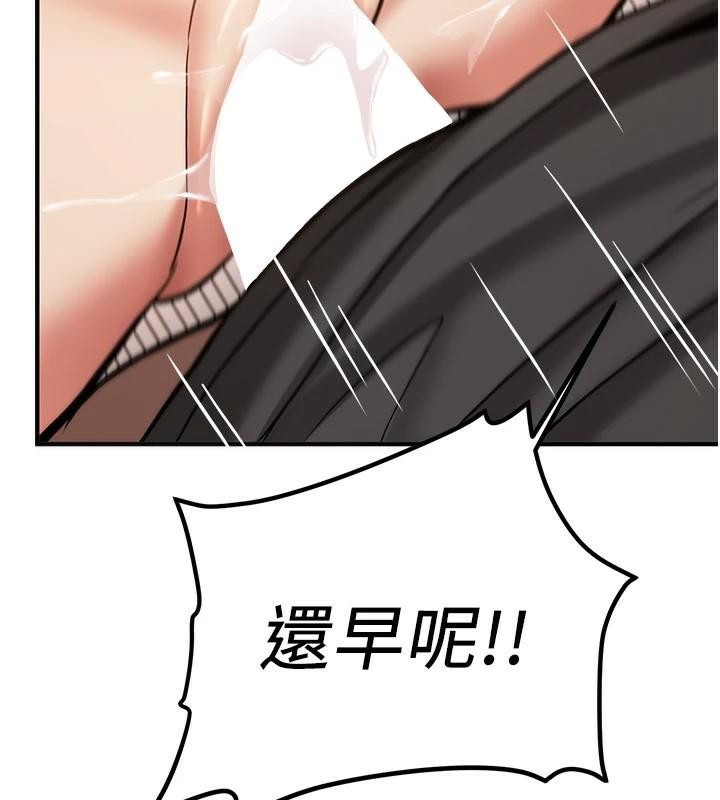 [Manhwa] Crash girlfriend plot, maid, female student#[202P]-142