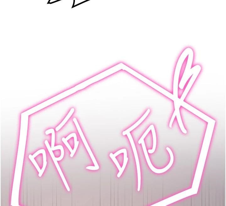 [Manhwa] Crash girlfriend plot, maid, female student#[202P]-143