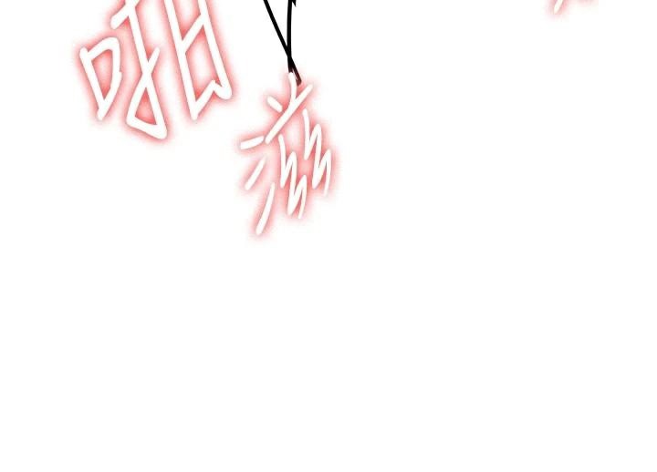[Manhwa] Crash girlfriend plot, maid, female student#[202P]-151