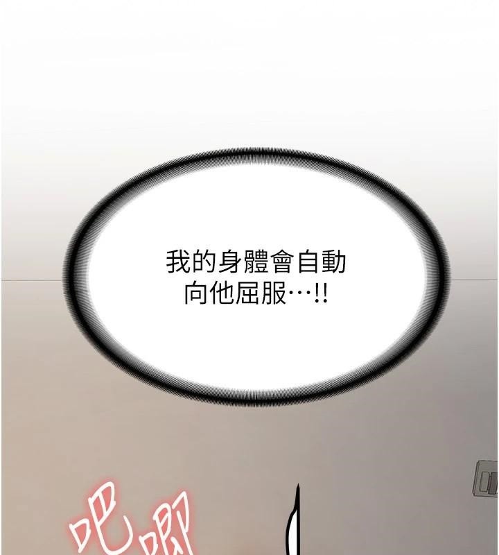 [Manhwa] Crash girlfriend plot, maid, female student#[202P]-152