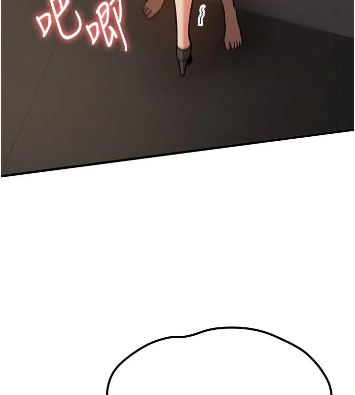 [Manhwa] Crash girlfriend plot, maid, female student#[202P]-154