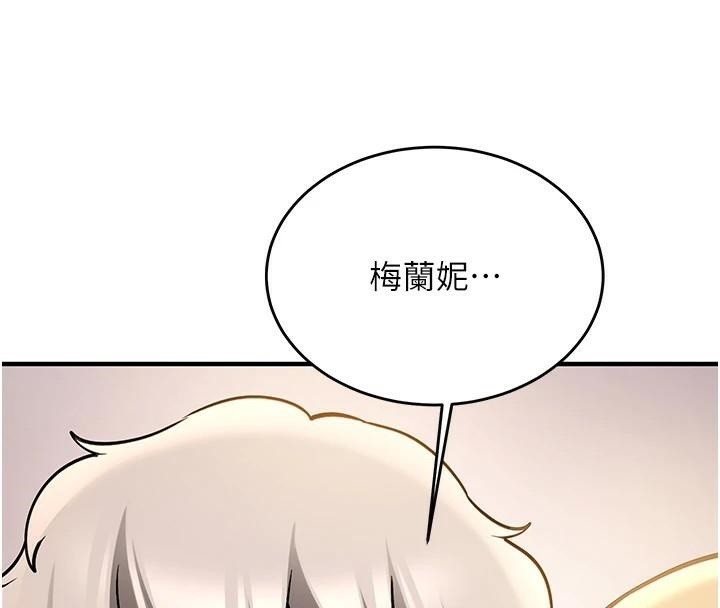 [Manhwa] Crash girlfriend plot, maid, female student#[202P]-159