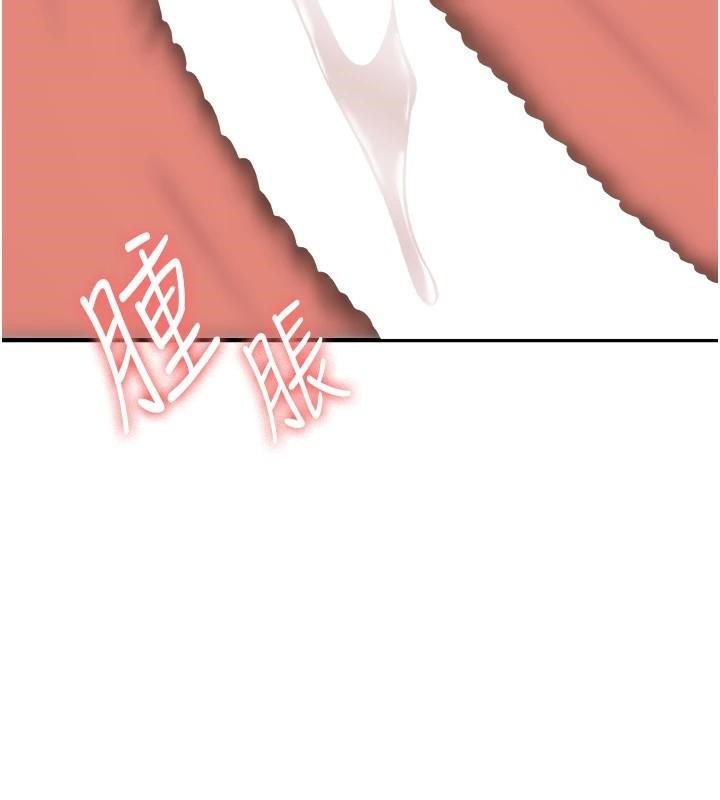 [Manhwa] Crash girlfriend plot, maid, female student#[202P]-162