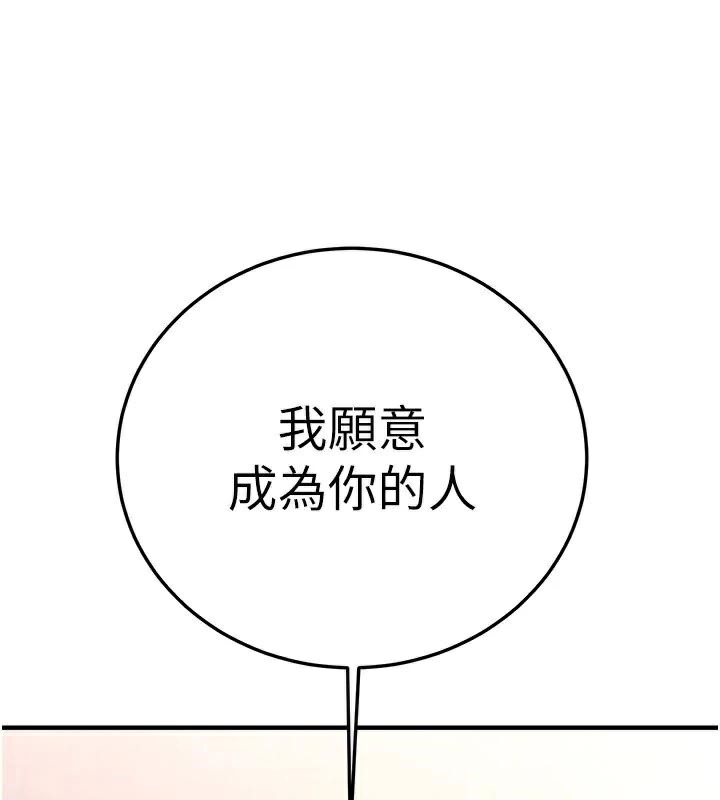 [Manhwa] Crash girlfriend plot, maid, female student#[202P]-168