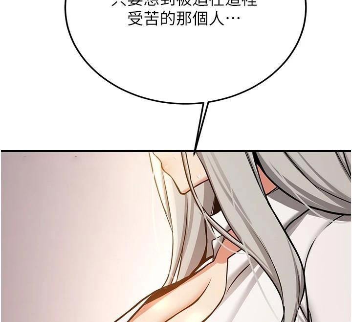 [Manhwa] Crash girlfriend plot, maid, female student#[202P]-179