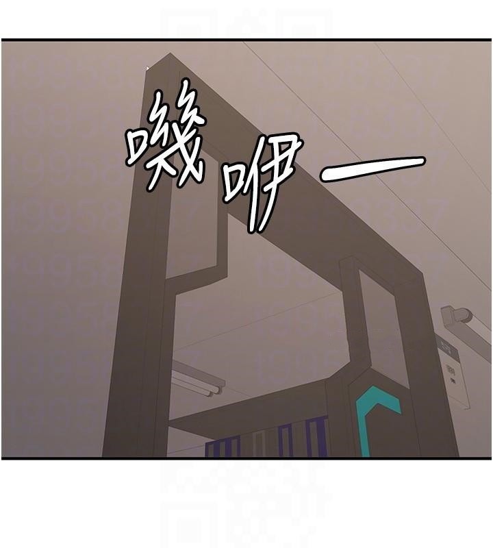 [Manhwa] Crash girlfriend plot, maid, female student#[202P]-18