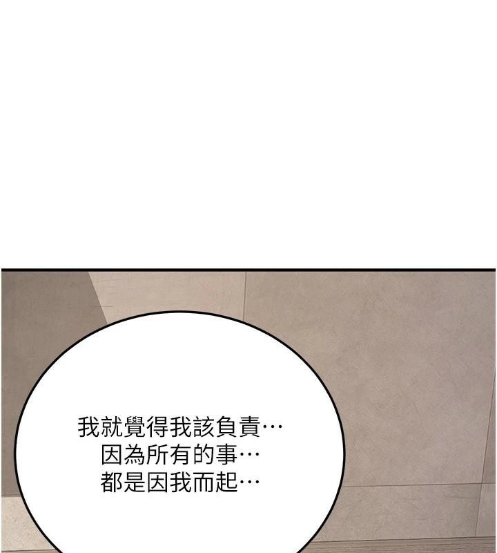 [Manhwa] Crash girlfriend plot, maid, female student#[202P]-181