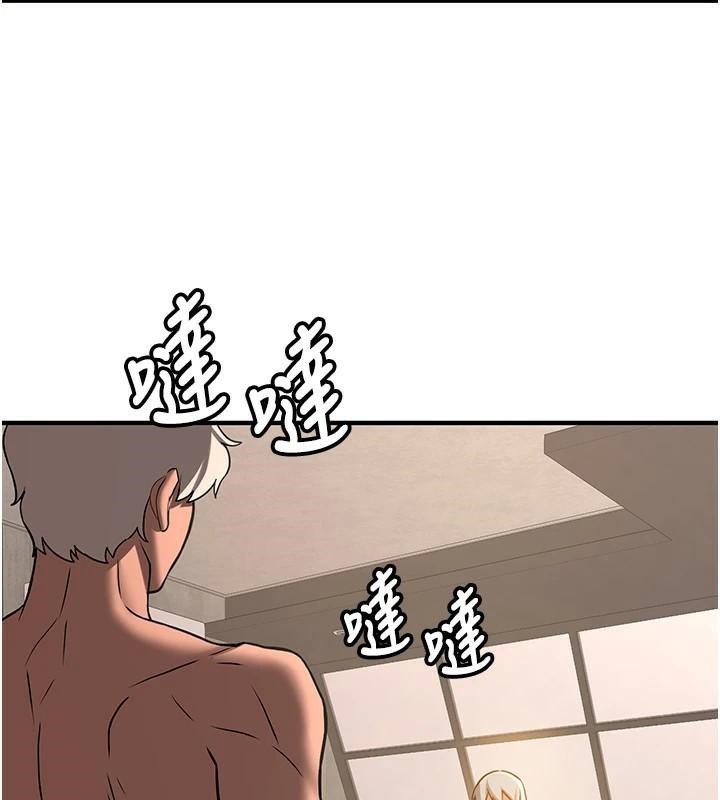 [Manhwa] Crash girlfriend plot, maid, female student#[202P]-187