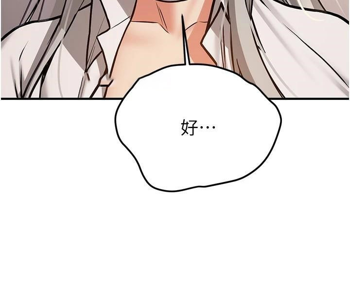 [Manhwa] Crash girlfriend plot, maid, female student#[202P]-193