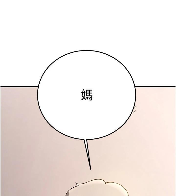 [Manhwa] Crash girlfriend plot, maid, female student#[202P]-194