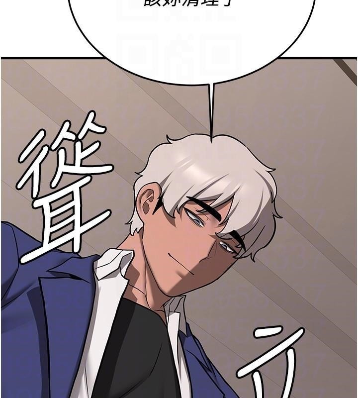 [Manhwa] Crash girlfriend plot, maid, female student#[202P]-20