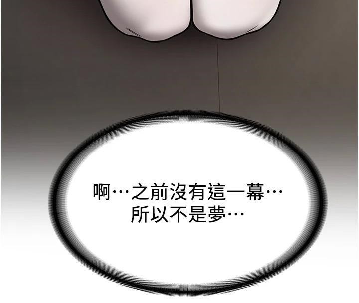[Manhwa] Crash girlfriend plot, maid, female student#[202P]-25