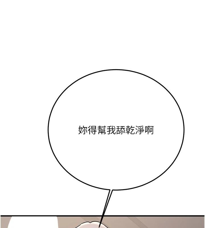 [Manhwa] Crash girlfriend plot, maid, female student#[202P]-28