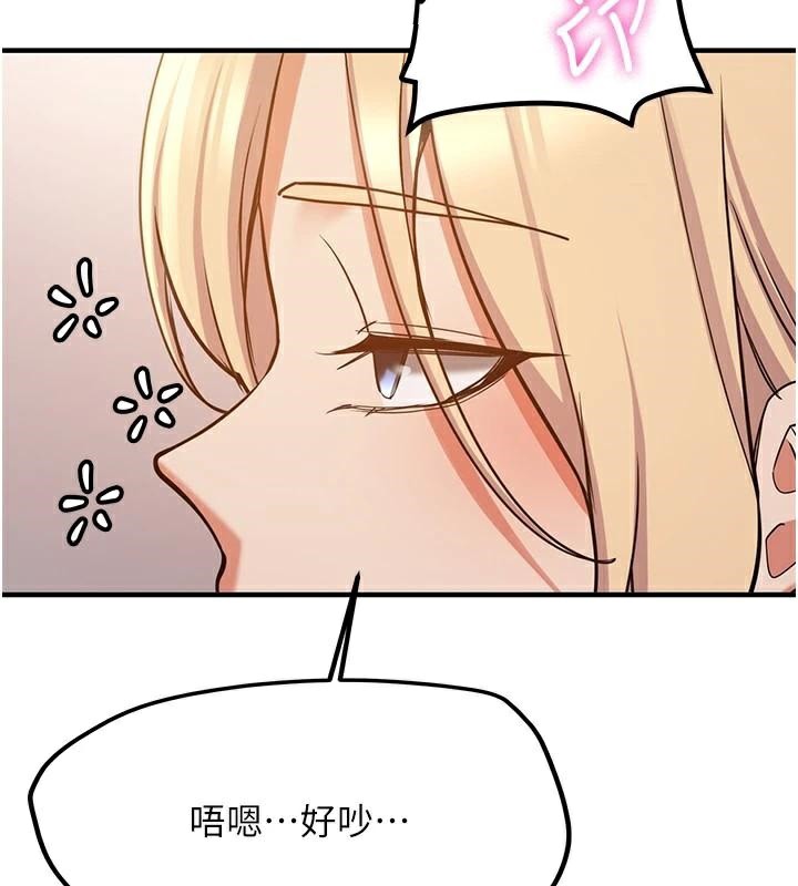 [Manhwa] Crash girlfriend plot, maid, female student#[202P]-3