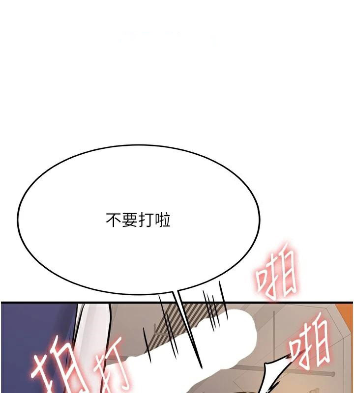 [Manhwa] Crash girlfriend plot, maid, female student#[202P]-30