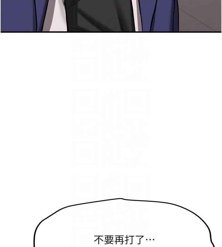 [Manhwa] Crash girlfriend plot, maid, female student#[202P]-34