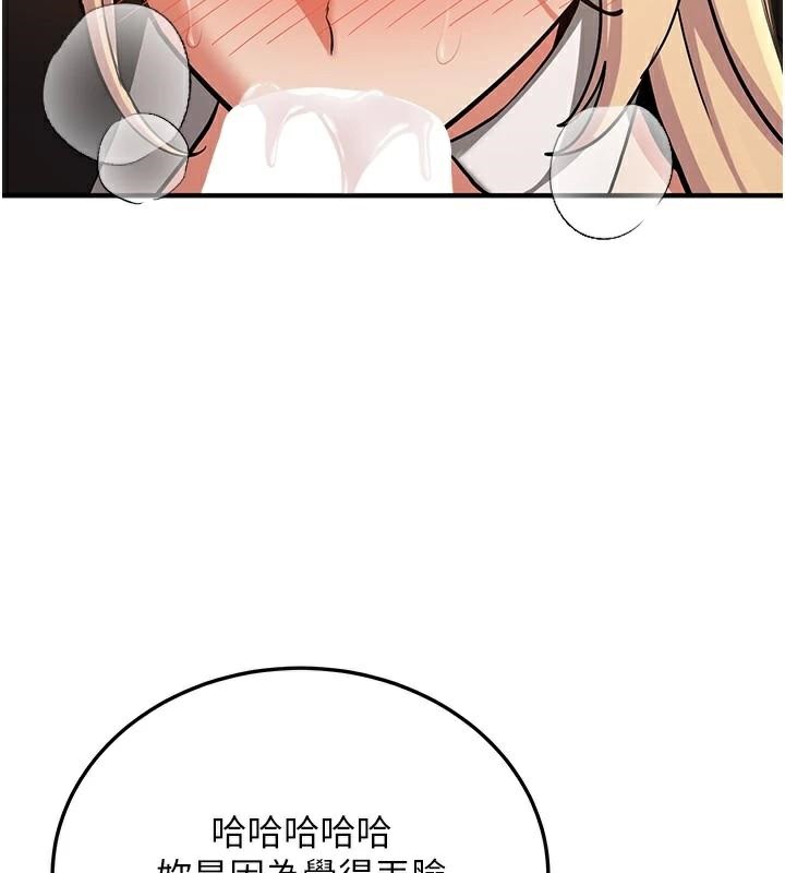 [Manhwa] Crash girlfriend plot, maid, female student#[202P]-42
