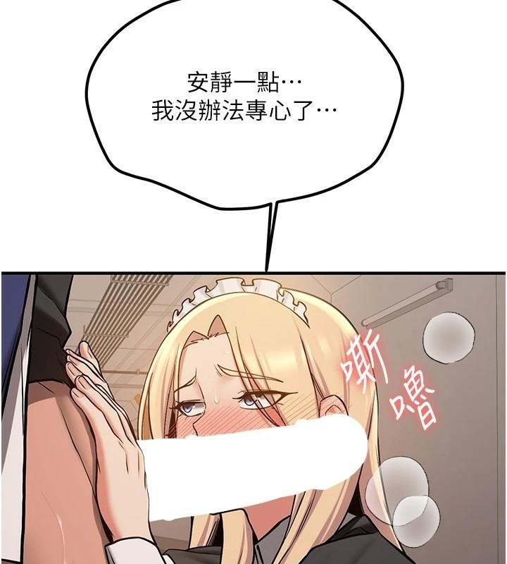 [Manhwa] Crash girlfriend plot, maid, female student#[202P]-46