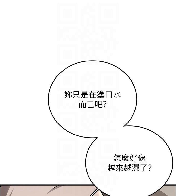 [Manhwa] Crash girlfriend plot, maid, female student#[202P]-49