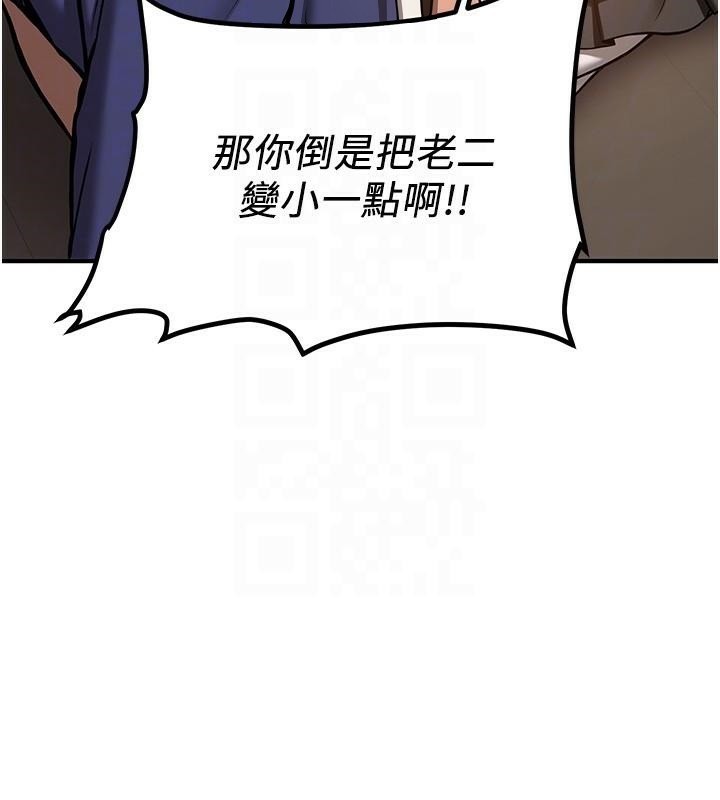 [Manhwa] Crash girlfriend plot, maid, female student#[202P]-51