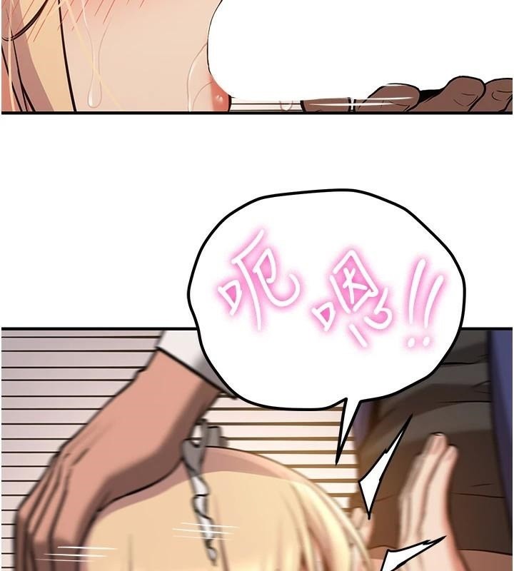 [Manhwa] Crash girlfriend plot, maid, female student#[202P]-56