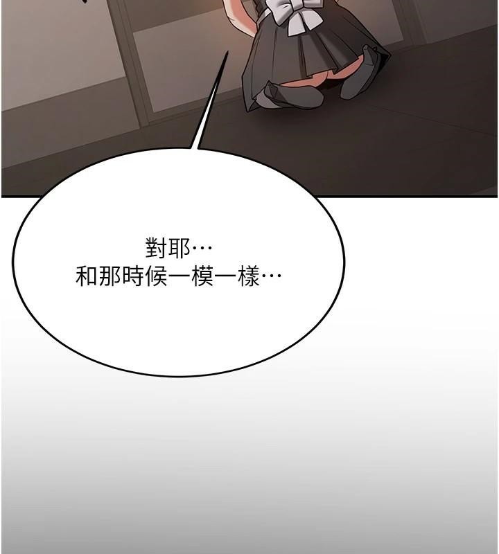 [Manhwa] Crash girlfriend plot, maid, female student#[202P]-6