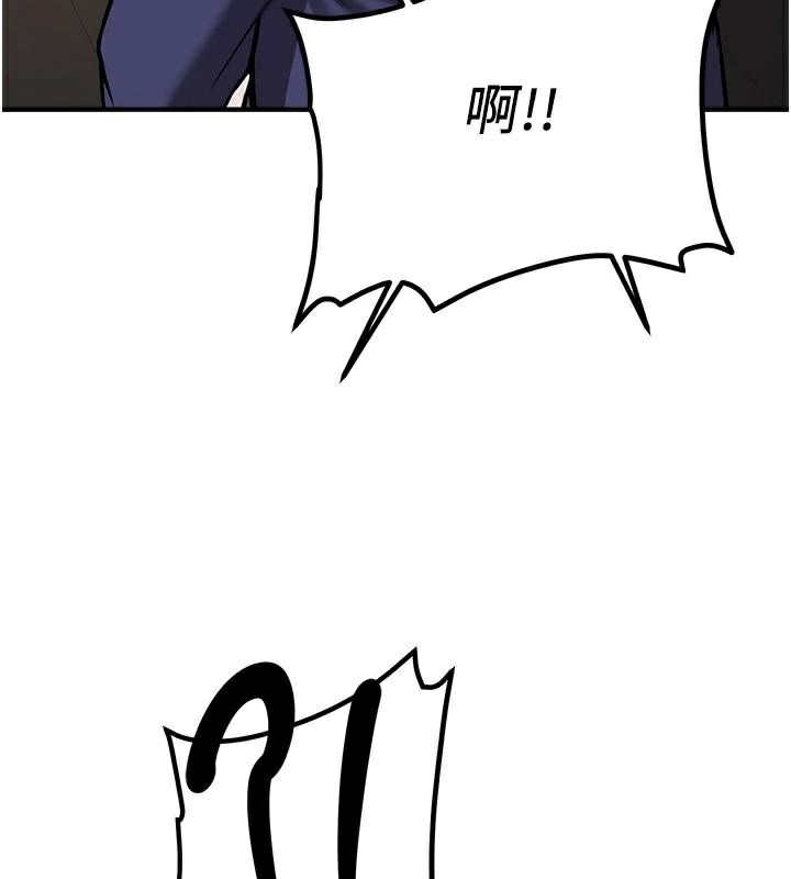 [Manhwa] Crash girlfriend plot, maid, female student#[202P]-74