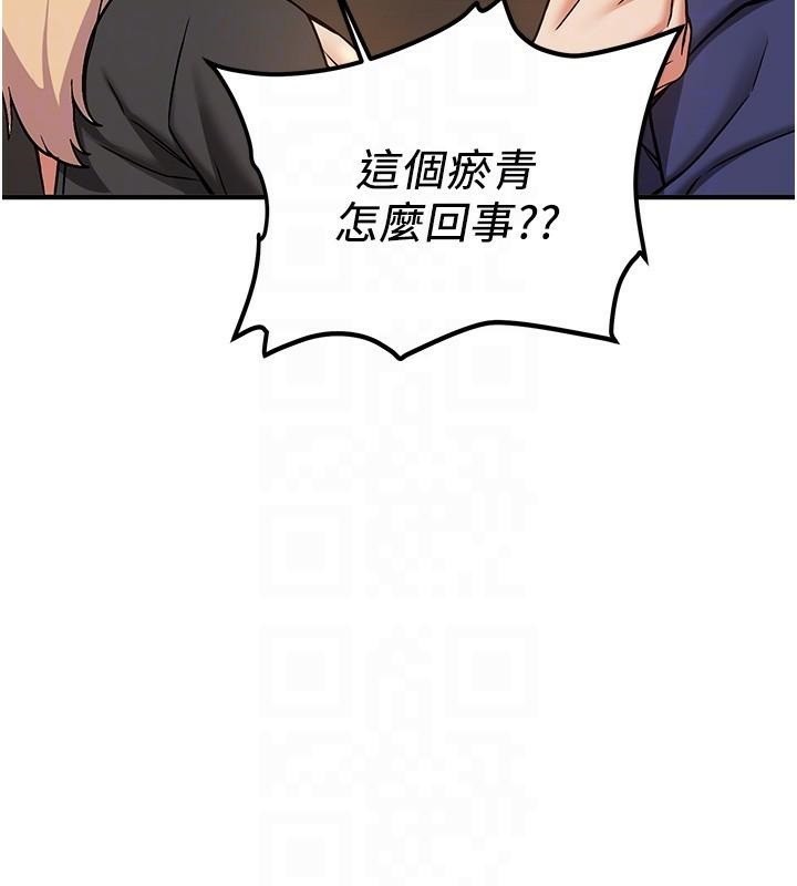 [Manhwa] Crash girlfriend plot, maid, female student#[202P]-76